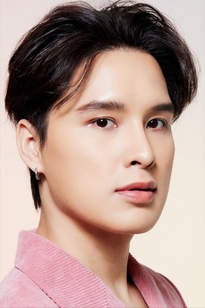 BeBoy Nanthakorn Sringenthap