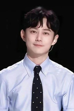 何炅 Jiong He