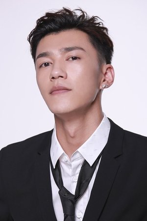 李岑奕