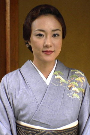 原田贵和子