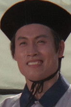 吴钦